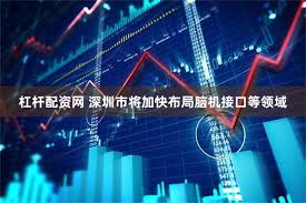 铁矿石期货鑫东财配资